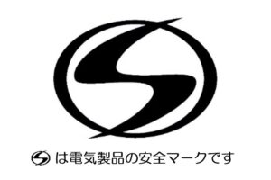 sマーク